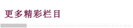 案例