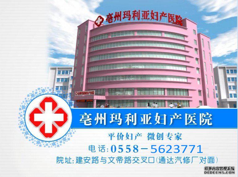 什么是霉菌性阴道炎?