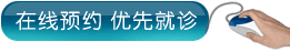 修复处女膜一般需要多少钱